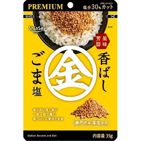 Amazon.co.jp: 九鬼産業 九鬼 ごましお 30g ×10袋 : 食品・飲料・お酒